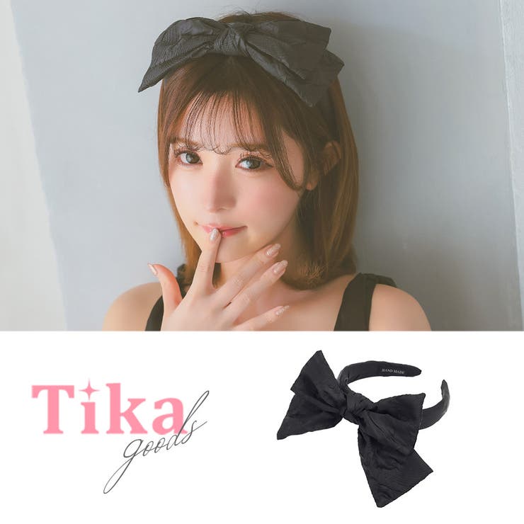 くしゅっとワッシャー加工ビッグリボンカチューシャ ヘアアクセサリー カジュアル | Tika | 詳細画像1 