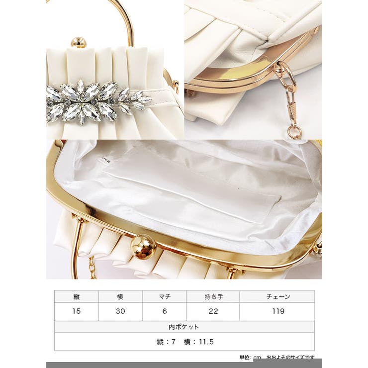 カットビジュー×プリーツがま口2WAYミニバッグ ハンドバッグ ショルダーバッグ | Tika | 詳細画像11 