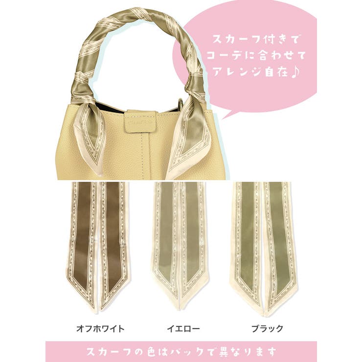 スカーフ付き2Wayキューブハンドバッグ