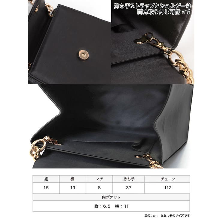 台形型ゴールーチェーンハンドル2WAYミニバッグ ショルダー