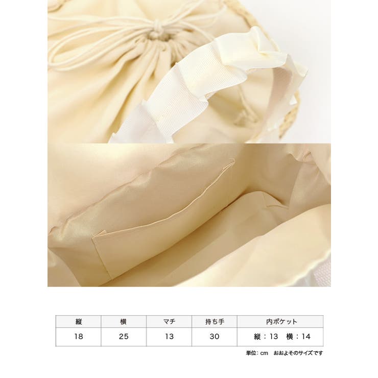 フリルリボンハンドル巾着スクエアかごバッグ 浴衣バッグ 浴衣小物 | Tika | 詳細画像6 