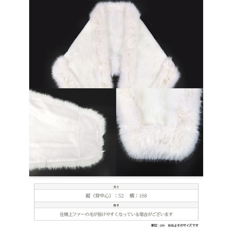 フェイクファー付き大判ショール アウター 羽織[品番：XK000010283