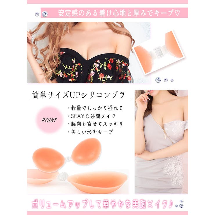 シリコンブラドレス水着激盛れA-Cカップ小さいサイズベージュキャバドレスキャバドレスTikaティカ