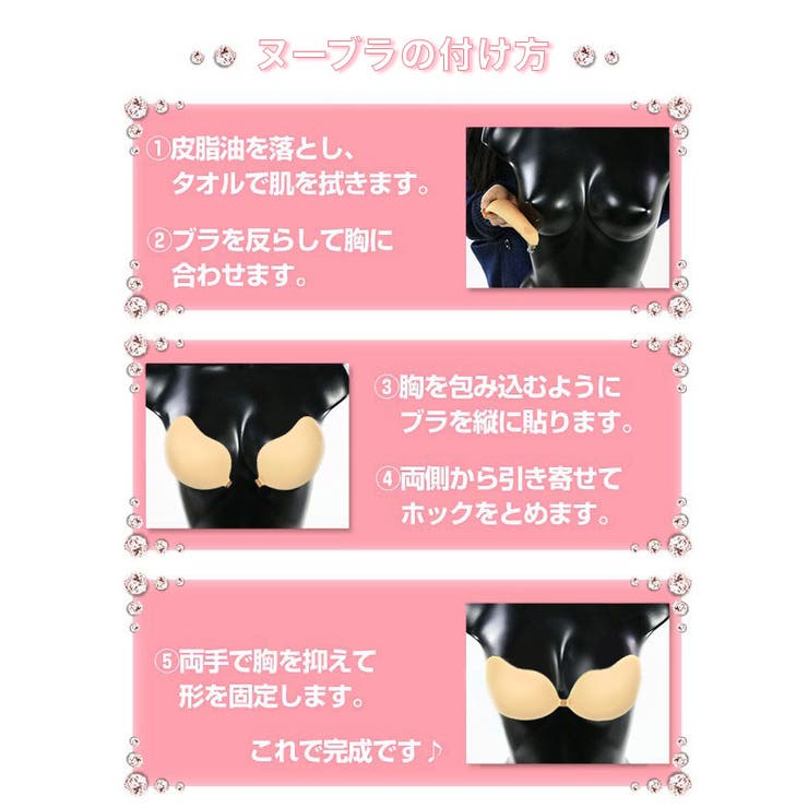 キャバドレスインナー