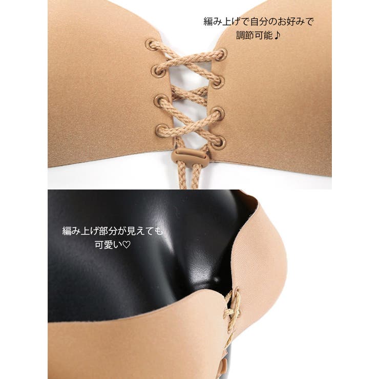 シリコンブラエアーブラ編み上げストラップなし盛れる激盛り肩紐なしストラップなしTikaティカ