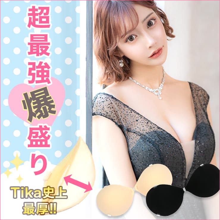 シリコンブラ 激盛りブラ A[品番：XK000011165]｜Tika（ティカ）のレディースファッション通販｜SHOPLIST（ショップリスト）