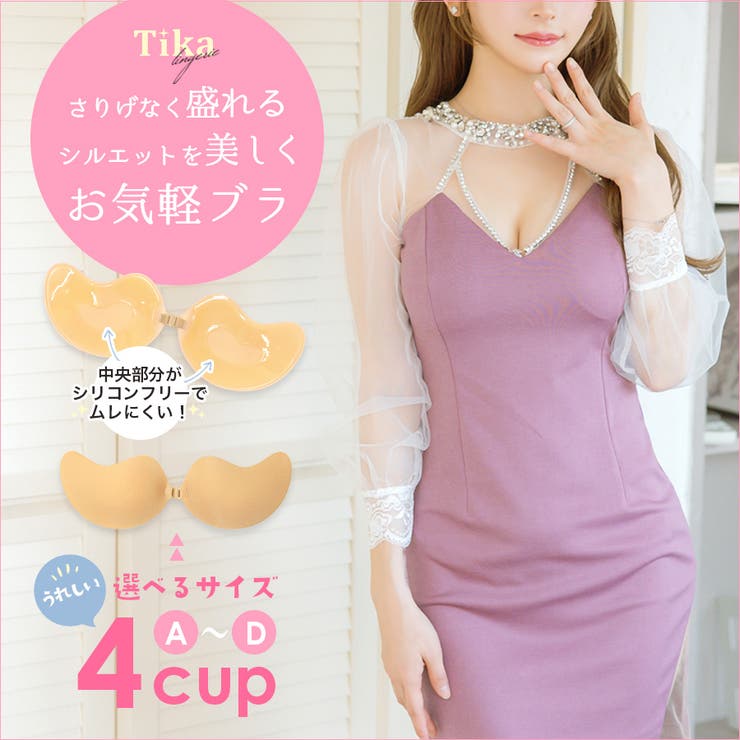 シームレス美シルエットメイクエアーブラ シリコンブラ フロントホック | Tika | 詳細画像1 