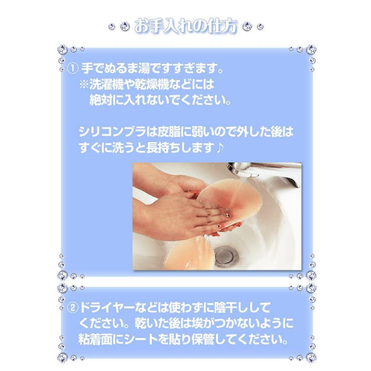 Tika シームレス快適シリコンブラ インナーブラ | Tika | 詳細画像4 