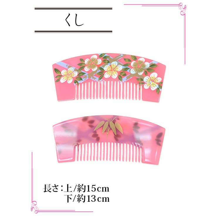 花魁風くし＆かんざし21点セット コスプレ小物 花魁小物[品番