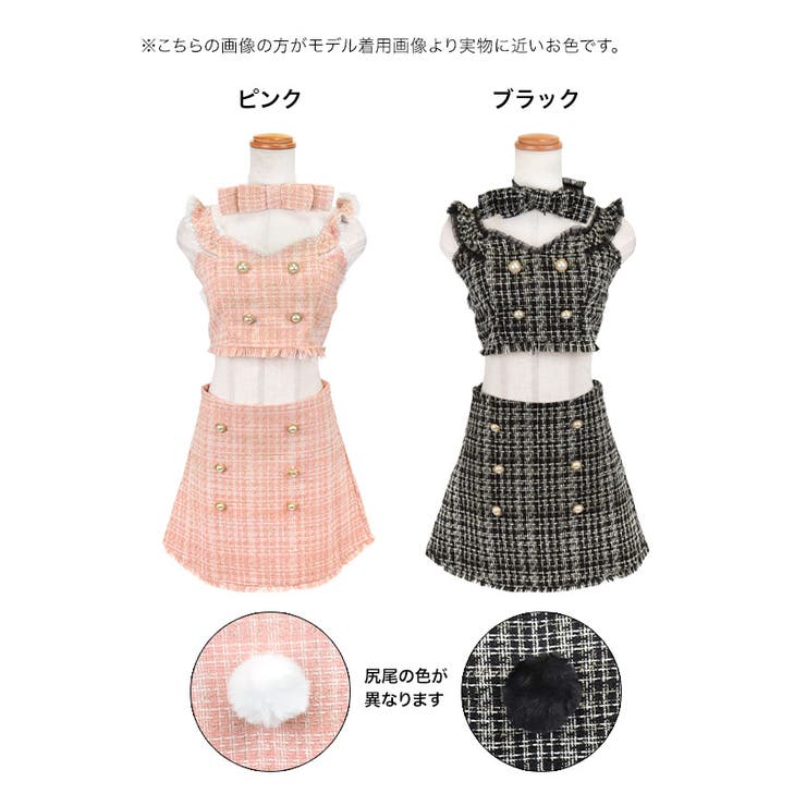 ツイード×セットアップバニーガールコスチューム ハロウィンコスプレ[品番：XK000013048]｜Tika（ティカ ）のレディースファッション通販｜SHOPLIST（ショップリスト）