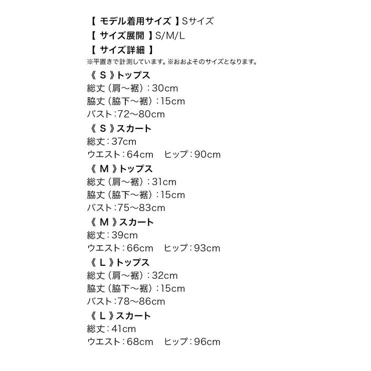 ツイード×セットアップバニーガールコスチューム ハロウィンコスプレ | Tika | 詳細画像17 