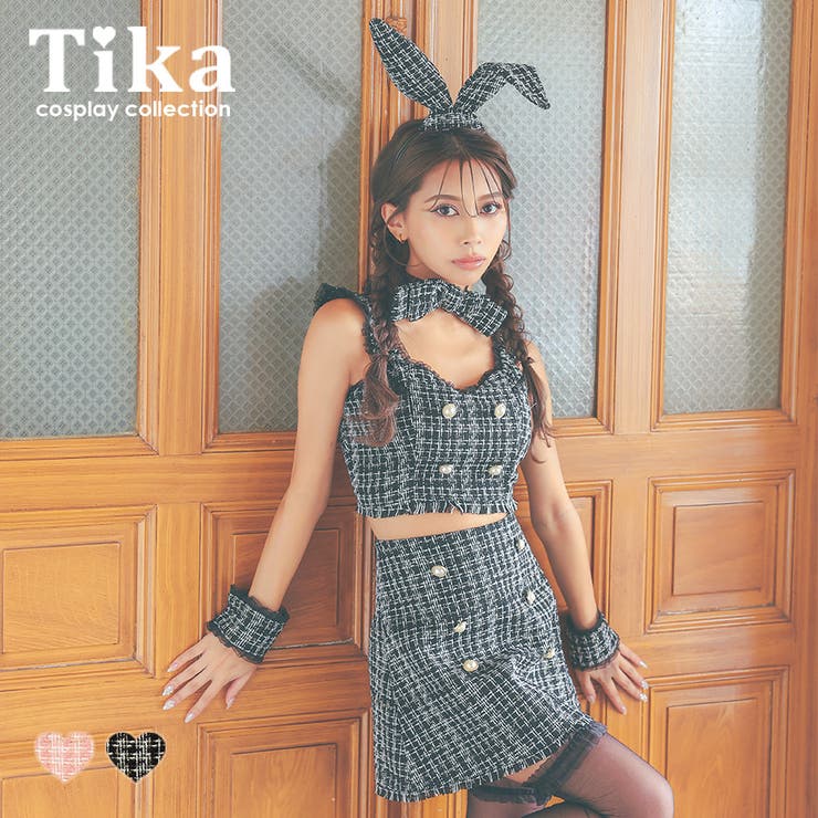 ツイード×セットアップバニーガールコスチューム ハロウィンコスプレ[品番：XK000013048]｜Tika（ティカ ）のレディースファッション通販｜SHOPLIST（ショップリスト）