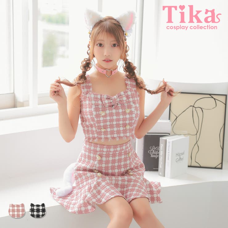 ダスティピンク | ツイード×千鳥柄ポイントリボンマーメイドキャットガールコスチューム | Tika