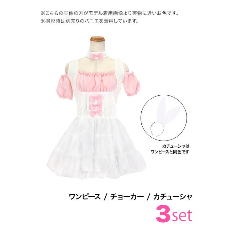 ウェイトレス風バニーガールコスチューム ハロウィンコスプレ
