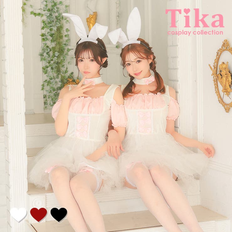 ウェイトレス風バニーガールコスチューム ハロウィンコスプレ