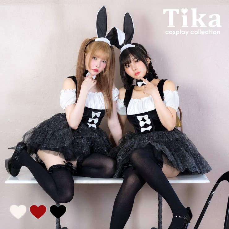 ボリュームチュールスカートウェイトレス風バニーガールコスチューム