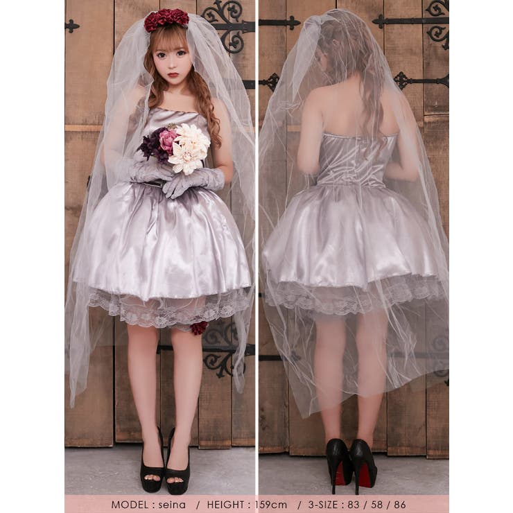 ミニ丈ウェディングドレス花嫁ゾンビコスチューム ハロウィン ミニ丈ウェディングドレス花嫁ゾンビコスチューム ハロウィン