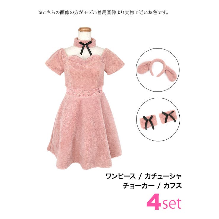 ふわもこ×ウエストレースプードルコスチューム ハロウィンコスプレ ガーリーコスプ… | Tika | 詳細画像9 