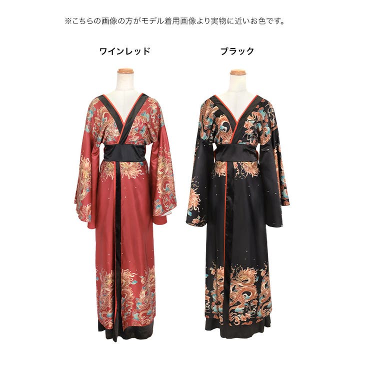 長袖