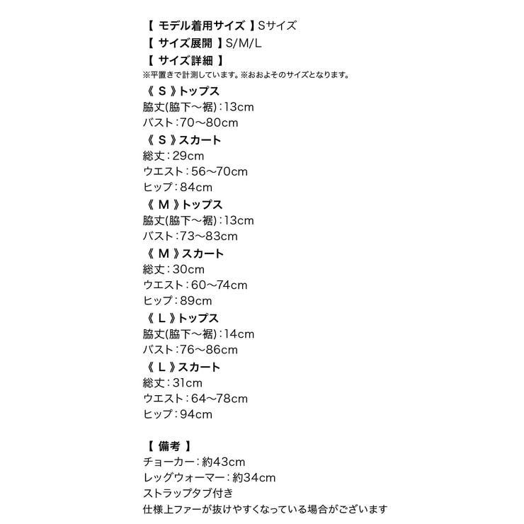 ふわもこレオパードキャットガールコスチューム ハロウィンコスプレ ガーリーコスプ… | Tika | 詳細画像16 