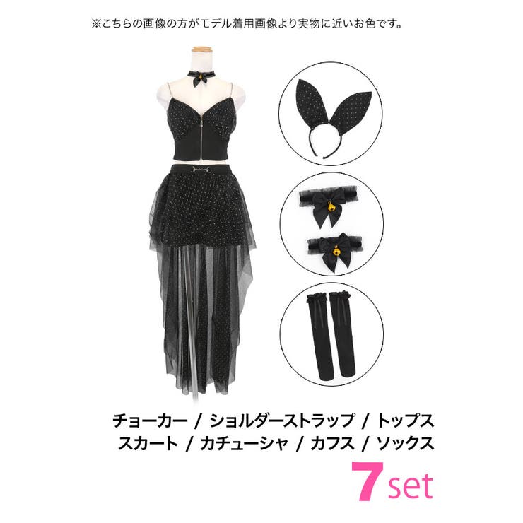 Tika コスプレ ハロウィン | Tika | 詳細画像10 