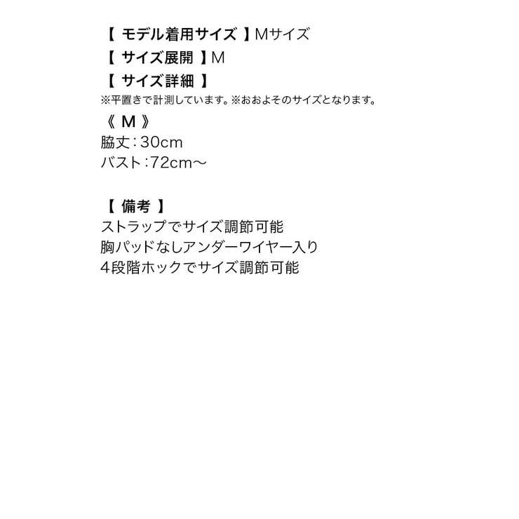 スタッズ×アンダーワイヤー入りコルセット風トップス ハロウィンコスプレ セクシー… | Tika | 詳細画像8 