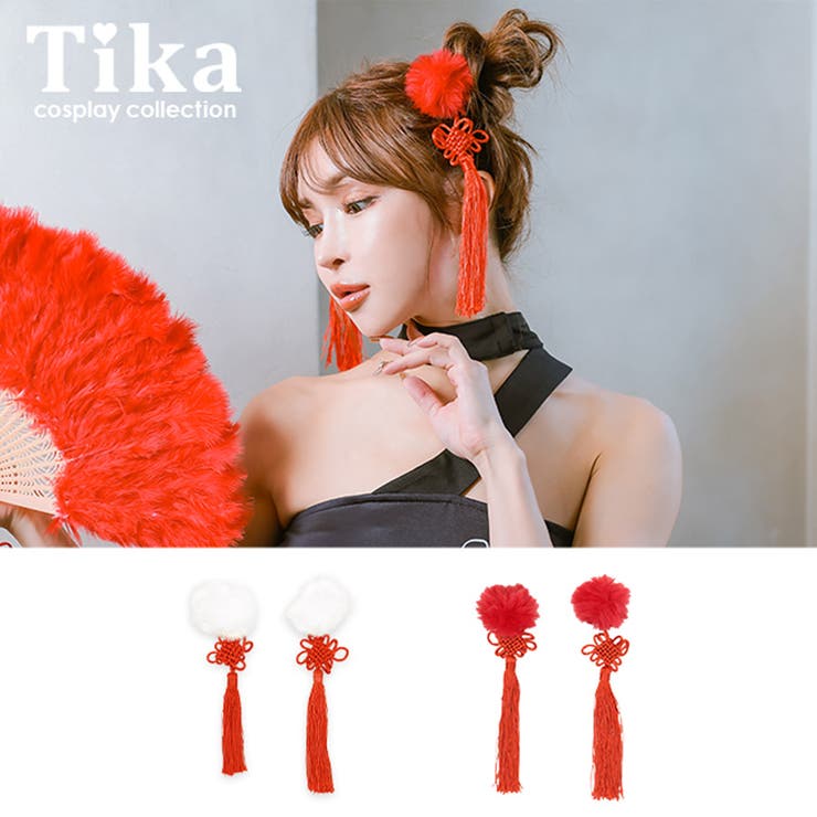 Tika ぽんぽん×タッセルチャイナテイストヘアアクセサリー ハロウィン