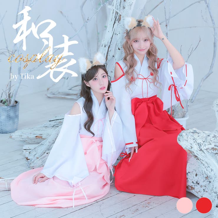 ふわもこきつね耳カチューシャ付き巫女風コスチューム ハロウィンコスプレ ガーリー… | Tika | 詳細画像1 