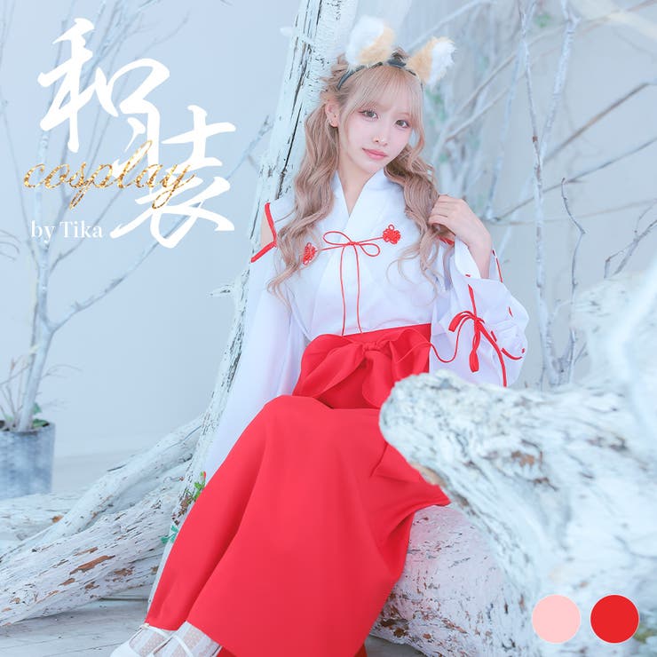 ホワイト×レッド | ふわもこきつね耳カチューシャ付き巫女風コスチューム ハロウィンコスプレ ガーリー… | Tika