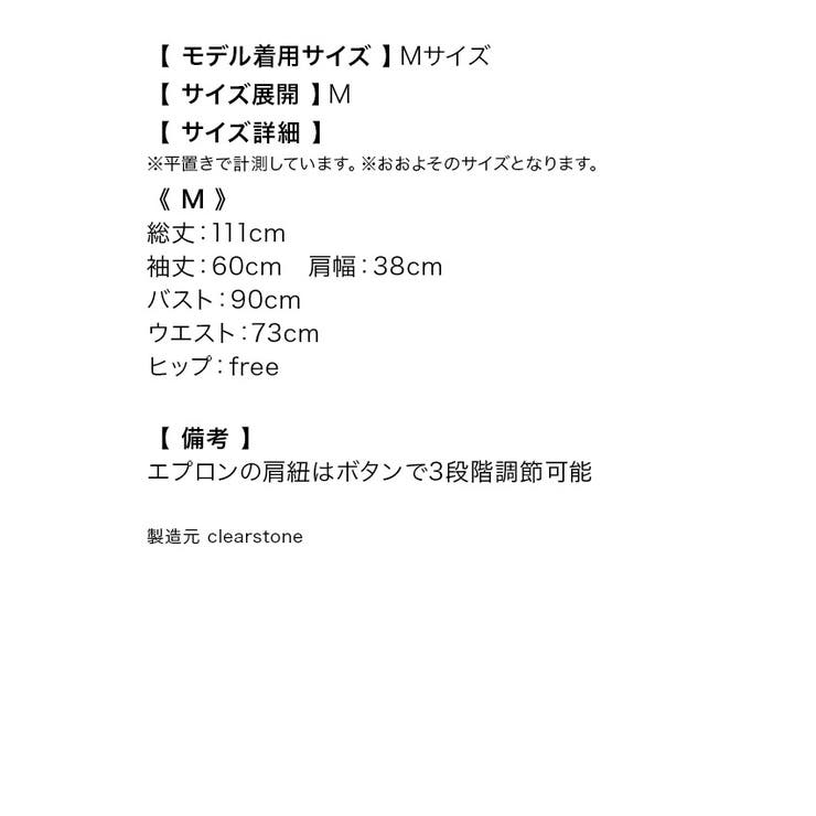 猫耳メイド風コスプレ3点セット ワンピース×エプロン×カチューシャ ハロウィンコ… | Tika | 詳細画像11 