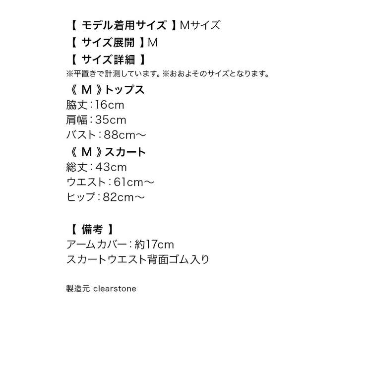 オープンショルダーウルフガールチャイナコスチューム ハロウィンコスプレ | Tika | 詳細画像17 