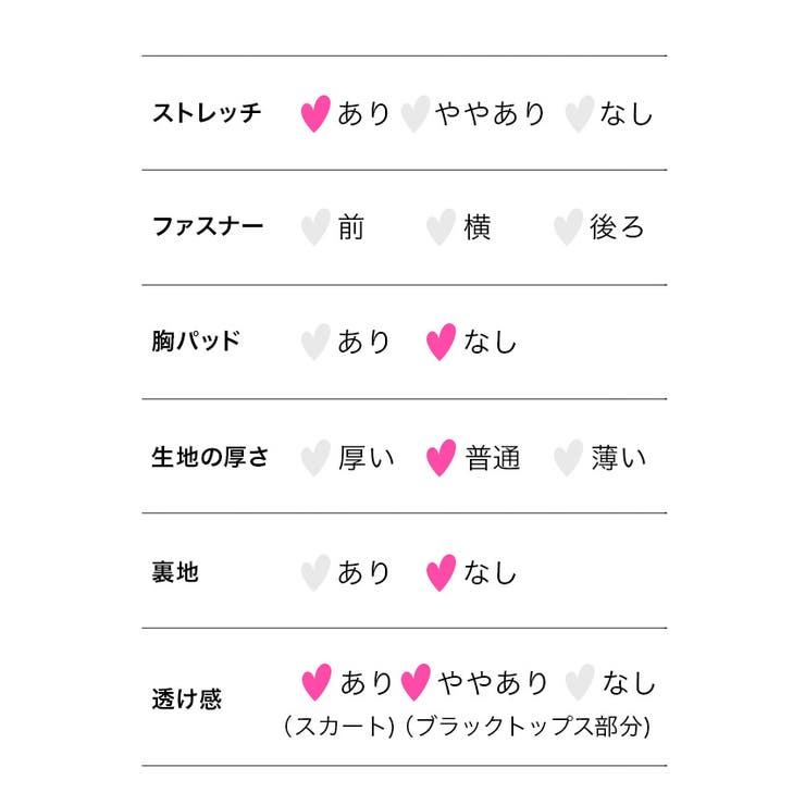 ボリュームチュール×ラメデザインバニーガールコスチューム ハロウィンコスプレ | Tika | 詳細画像16 