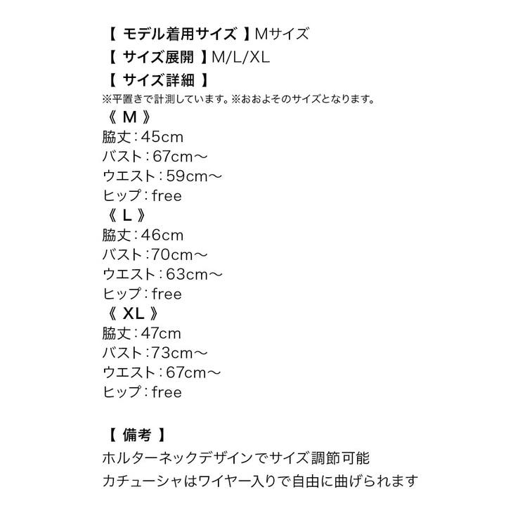 ボリュームチュール×ラメデザインバニーガールコスチューム ハロウィンコスプレ | Tika | 詳細画像17 