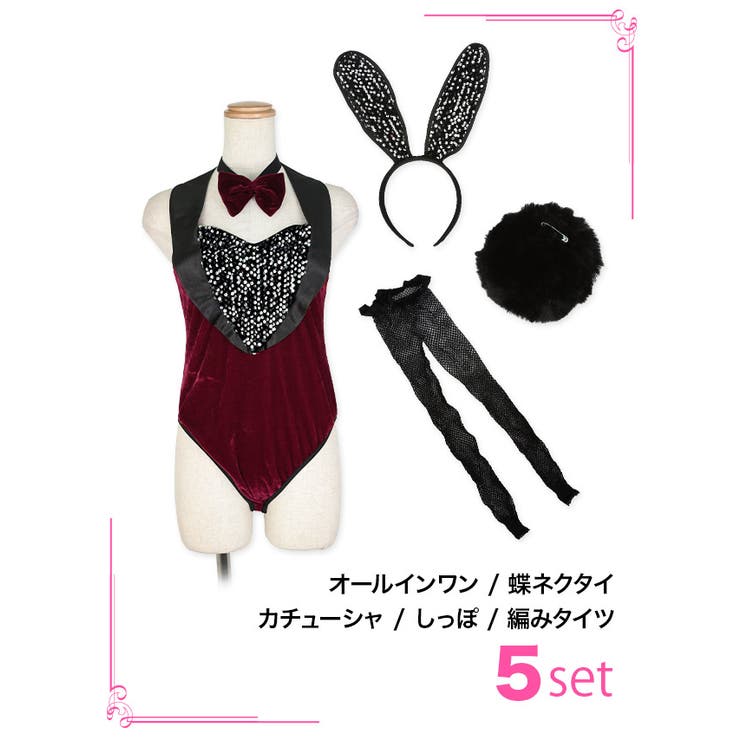 コスプレ バニーガール セクシーバニー[品番:XK000011341 コスプレ バニーガール セクシーバニー[品番:XK000011341