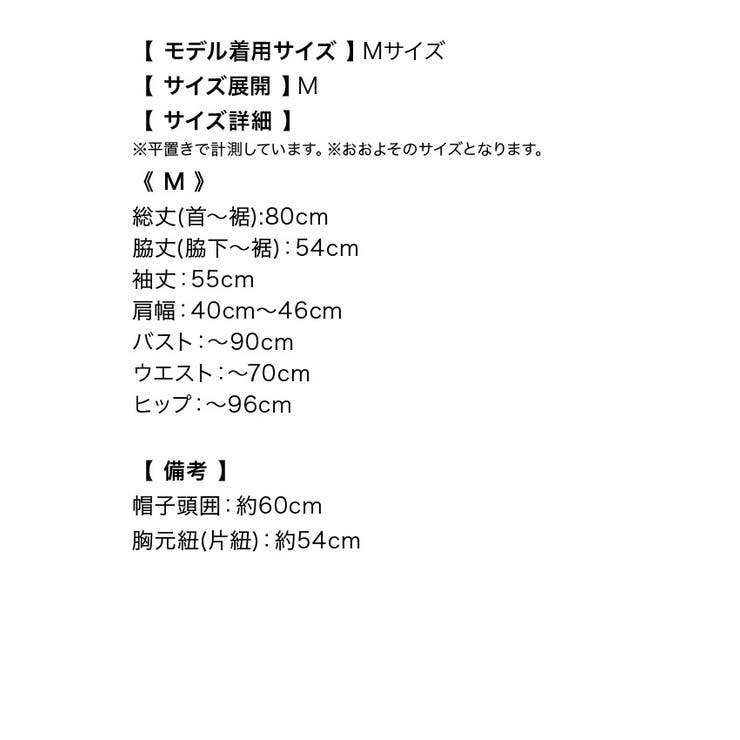 Mサイズ