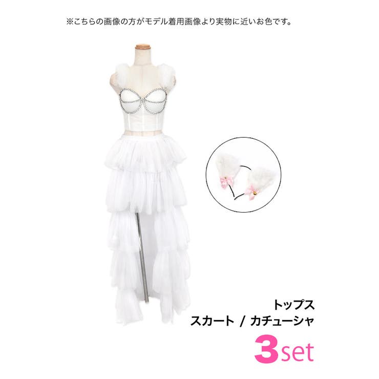 ボリュームフリルフィッシュテールキャットガールコスチューム ハロウィンコスプレ | Tika | 詳細画像13 