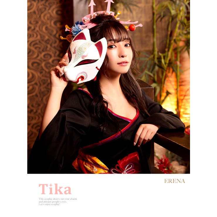 花魁のコスプレ衣装はTika(ティカ)