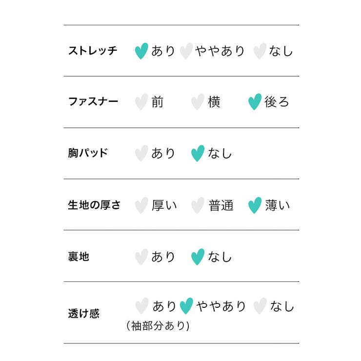 ブラック