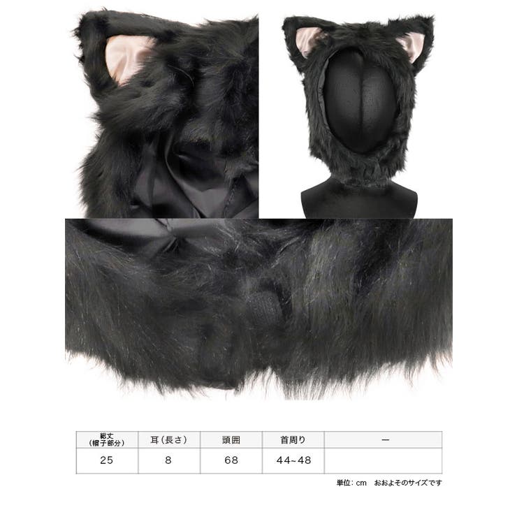 ふわもこ猫ちゃん帽 ハロウィンコスプレ コスプレ小物[品番：XK000012422]｜Tika（ティカ）のレディース ファッション通販｜SHOPLIST（ショップリスト）