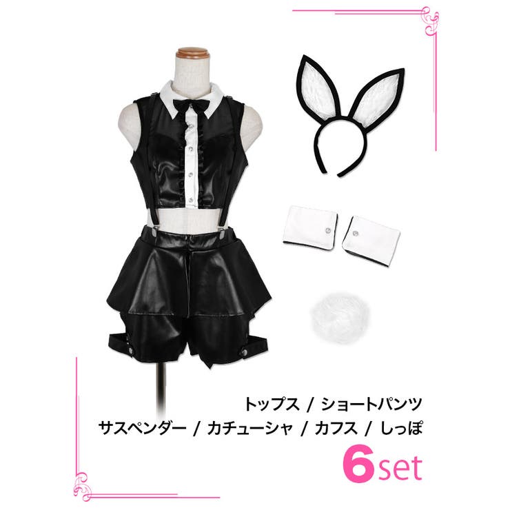 セットアップ