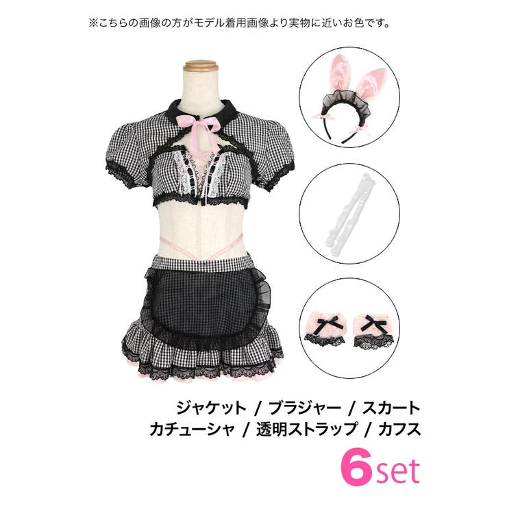 メルヘンウェイトレスマイクロミニ丈バニーガールコスチューム ハロウィンコスプレ … | Tika | 詳細画像14 