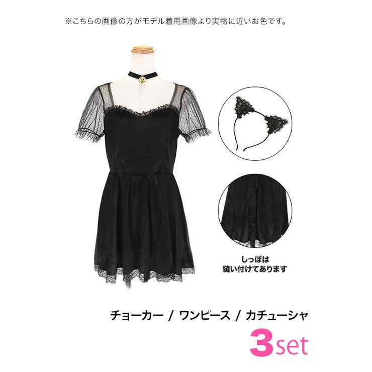 Tika コスプレ ハロウィン | Tika | 詳細画像10 