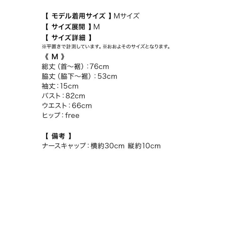 ティカ
