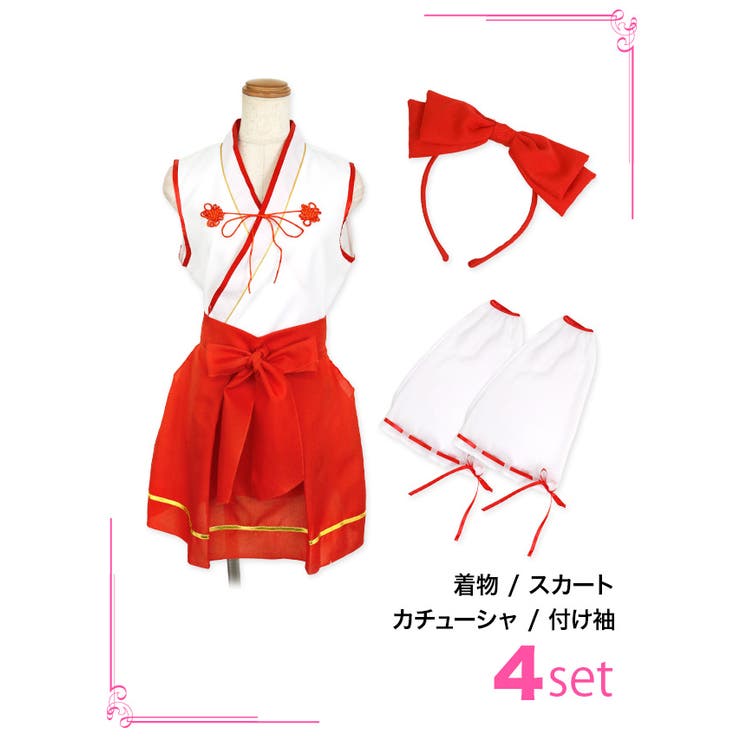 愛らしミニスカ巫女服コスチューム 4点セット 袖なし[品番