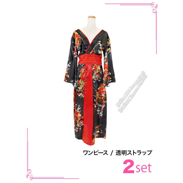 花魁風ハイウエストロングドレスコスチューム2点セット ハロウィンコスプレ