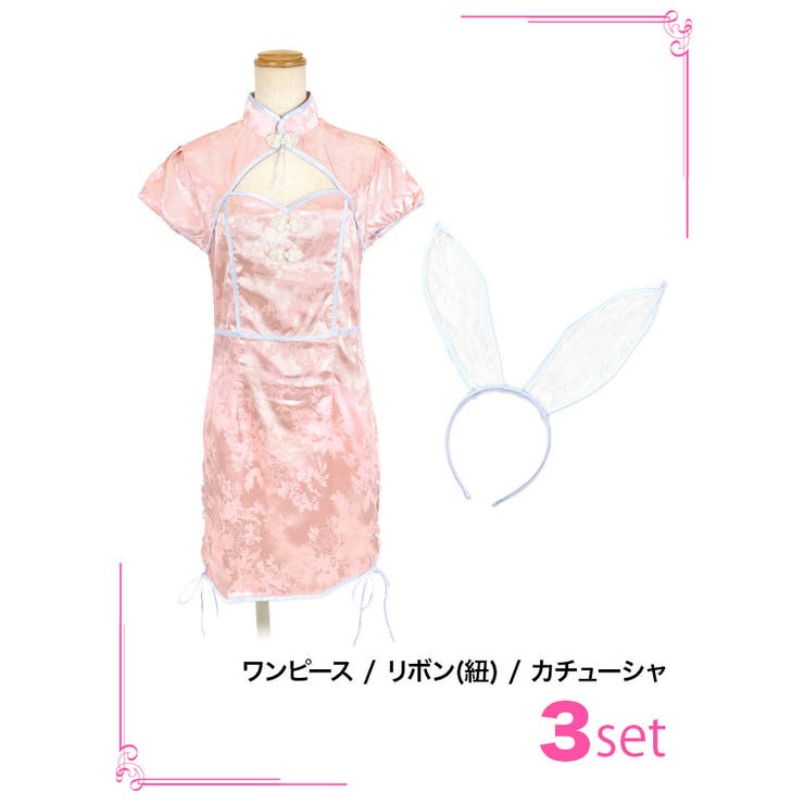 バストカットバニーガールチャイナドレスコスチューム ハロウィンコスプレ | Tika | 詳細画像9 