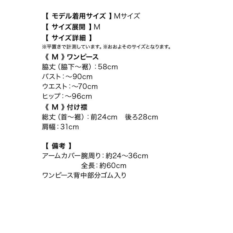 Mサイズ