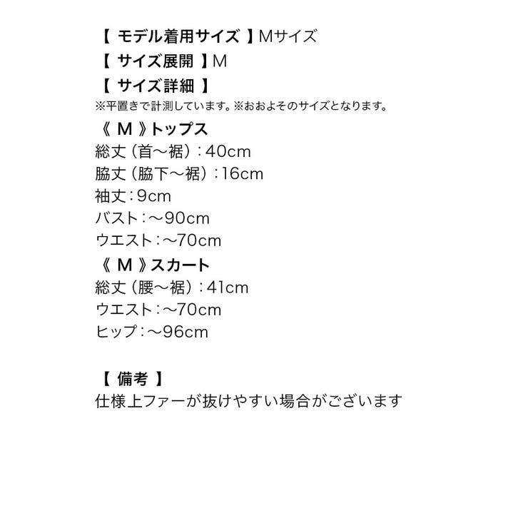 若林萌々