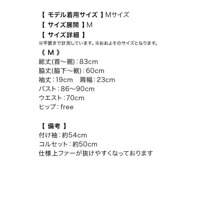 Mサイズ