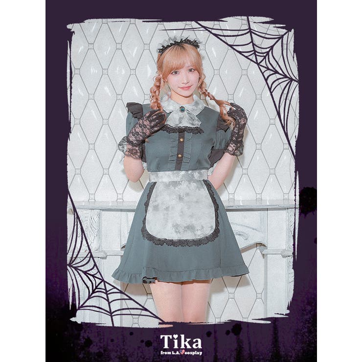 ホラーゾンビテイストクラシックメイドコスチューム ハロウィン